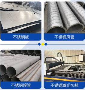 310S不锈钢焊管 东裕盛 流体用工业管 规格多样 直缝焊 