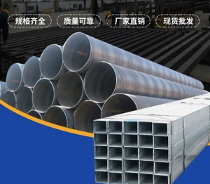 镀锌钢管切割 防腐管 建筑结构用 可配送到厂
