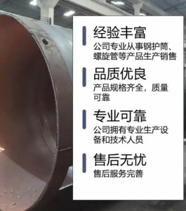 防腐螺旋管 直埋保温钢管定制 聚氨酯外涂材料 钢材销售市场