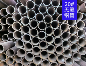 高压锅炉用 DN108×4.5mm×6m 无缝合金钢管 化工