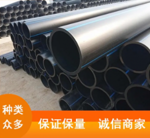 流体阻力小 给水管pe 用于室内正常环境 黑色蓝线