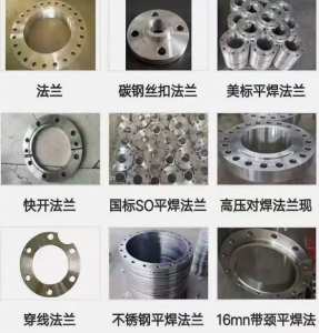 管件加工 设备连接用 不锈钢法兰 支持定制