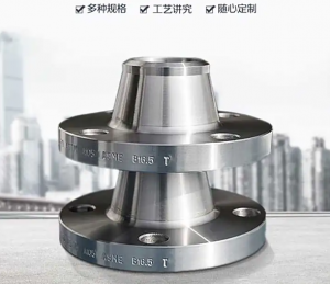 耐高压焊接 可靠性强 对焊环松套法兰 精准度高