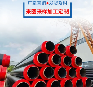 销售钢套钢蒸汽保温管 耐高温直埋管道 支持定 制