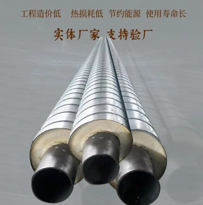 镀锌铁皮聚氨酯保温管 预制架空保温暖气地埋管 种类齐全