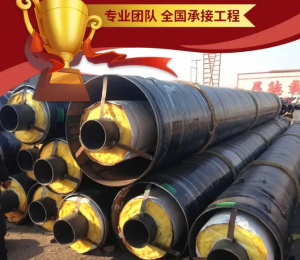 钢套钢保温钢管 架空镀锌铁皮保温管 耐腐蚀耐高温 厂家直发