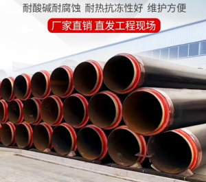 镀锌铁皮保温管 219架空保温钢管 一站式采购 多样选择