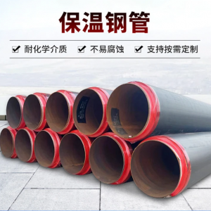 镀锌铁皮聚氨酯保温钢管 架空暖气用保温管