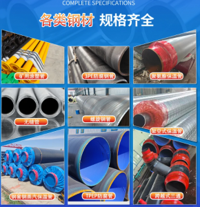 聚氨酯保温管件弯头跨越式三通任意倍数支持定制