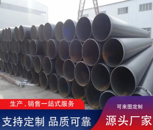 引用水专用TPEP防腐钢管 供水管道防腐螺旋钢管