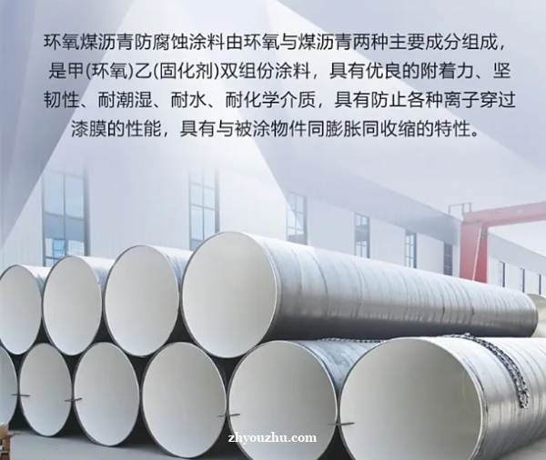 环氧煤沥青防腐钢管 地埋式内衬水泥砂浆防腐管