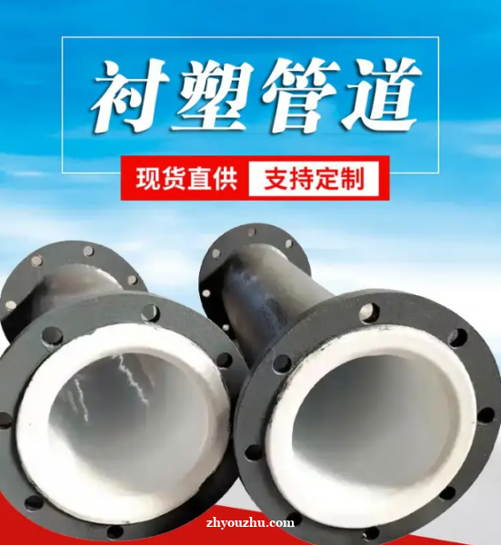 大口径给水涂塑钢管 衬塑涂塑管 热水供应用 自备库存供应