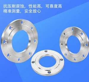 取暖工程小口径 DN50碳钢带颈高压对焊法兰