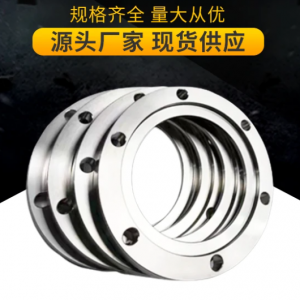 锻造合金带颈对焊法兰WN450-PN50RF支持定制