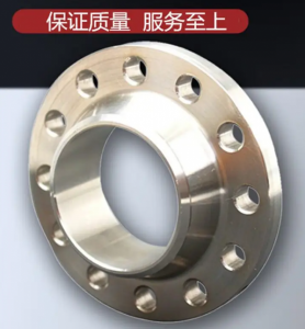 管件加工 石油化工用 锻打法兰 备有现货