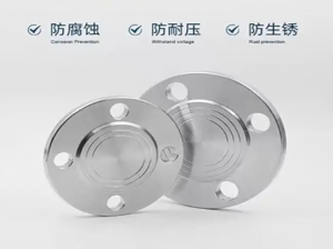 不锈钢八字盲板 DN150 表面光滑 耐酸耐碱耐高温 可定制