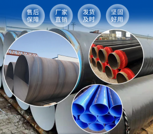 衬塑钢管 厂家批发 内壁衬胶防腐管道 耐磨损