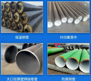 输水用涂塑钢管产品名称衬塑钢管热力工程用镀锌防腐经久耐用
