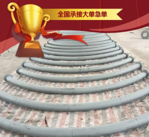 双金属耐磨管道 高硬度耐高低温承受烧结矿重力