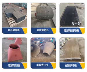 耐高温 堆焊耐磨三通6+6 连接件双金属复合管道 矿渣用现货