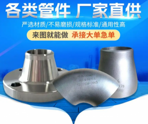 异径弯头 可按工程需求定制 全国物流直达