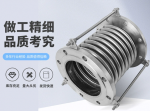 厂家轴向内压型波纹补偿器 不锈钢法兰式波纹管补偿器膨胀节