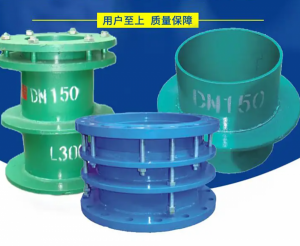 通风预埋柔性防水套管