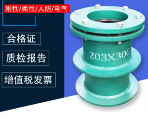 国标钢制柔性防水套管刚性A型B型02S404标准Q235材质
