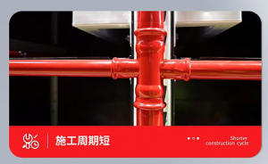 卡压式管件 沟槽转卡压对接头76G*DN40 消防喷淋管道厂