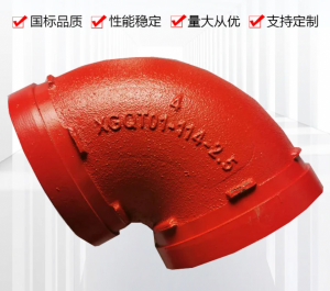 消防专用沟槽管件 平面四通 球墨铸铁 规格齐全