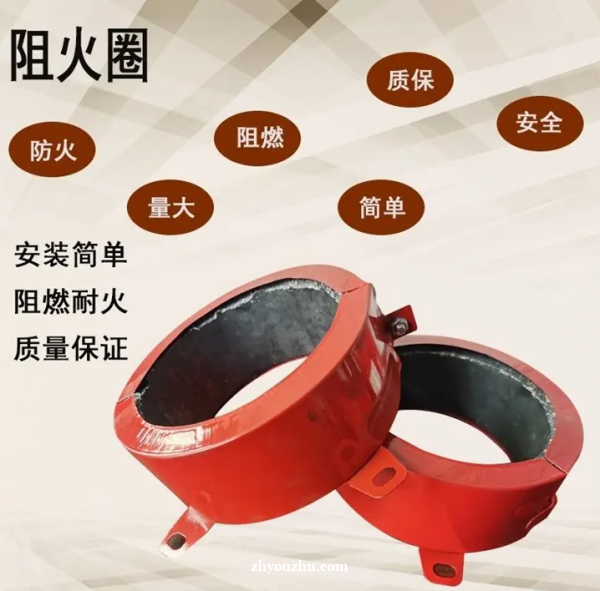 110阻火圈 施工安装方便 作为液压系统的安全阀使用 专业 110阻火圈 施工安装方便 作为液压系统的安全阀使用 专业