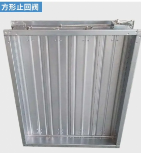 品牌生产直供-圆形方形止回阀工厂可批发