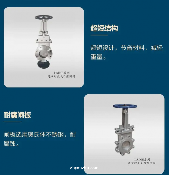 供应进口对夹式刀型闸阀为世界造好阀 供应进口对夹式刀型闸阀为世界造好阀