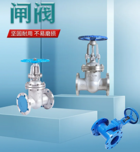 软密封法兰闸阀 国标法兰闸板阀 动作平稳可靠 体积小