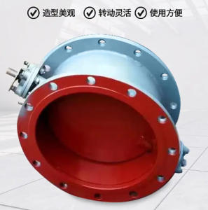 工业调节阀厂家翻板阀蝶阀销售企业