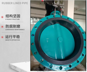 脱硫FGD专用蝶阀耐磨耐腐蚀阀板双相不锈钢阀杆2Cr13阀座