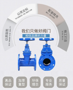 工业调节阀厂家翻板阀蝶阀销售企业 欢迎致电
